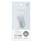 テレホンリース calon 5000mAh モバイルバッテリー スモーキーブルー