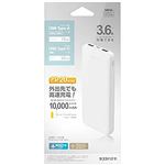 テレホンリース 10000mAh モバイルバッテリー ホワイト RLI100C20W01WH