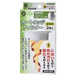 ベストコ Wトルネード ろ過オイルポット専用カートリッジフィルター 取替用（2個入）MA－2042