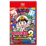 Nintendo Switch 2 桃太郎電鉄2～あなたの町も きっとある～Nintendo Switch 2Edition 東日本編＋西日本編