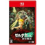 Nintendo Switch 2 ゼルダ無双 封印戦記