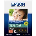 エプソン（EPSON）写真用紙光沢 L判 50枚入 KL50PSKR