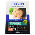 エプソン（EPSON）写真用紙光沢 A4 20枚入 KA420PSKR