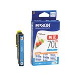 エプソン（EPSON）インクカートリッジ シアン増量 ICC70L