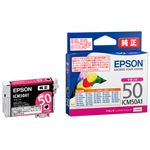 エプソン（EPSON）インクカートリッジ マゼンタ Icm50A1