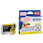 エプソン（EPSON）インクカートリッジ イエロー ICY50A1