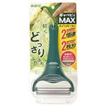 ののじ キャベピィMAX グリーン