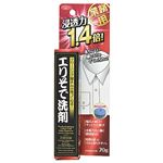アイメディア クリーニング屋さんのエリそで洗剤