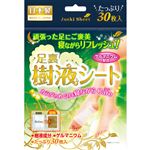 鈴木油脂工業 ゲルマ樹液足裏シート 30枚