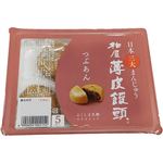 柏屋 薄皮饅頭つぶあん 5個入
