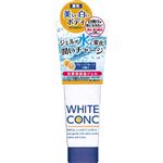 マーナーコスメチックス 薬用ホワイトコンク ウォータリークリームII 90g