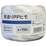 荷造りPPひも