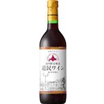 北海道ワイン 道民ワイン 赤 やや甘口 720ml