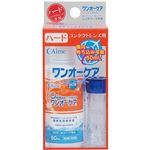 アイミー ワンオーケアミニキットII 50ml