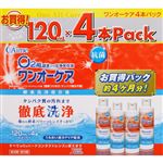 アイミー ワンオーケア 120ml×4本