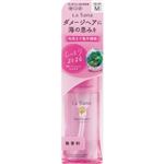 ヤマサキ ラサーナ 海藻 ヘアエッセンス しっとり Mサイズ 75ml