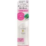 ヤマサキ ラサーナ 海藻 ヘアエッセンス さらさら Mサイズ 75ml