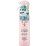 ヤマサキ ラサーナ 海藻 ヘア セラム ミスト 200ml