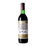 日本産 五一わいん ゴールド【赤／ミディアムボディ】720ml