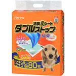 【ペット用】シーズイシハラ クリーンワン 消臭炭シート ダブルストップ レギュラー 80枚