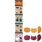 イズミクリエーション ハロウィングミ（4バッグ）80g