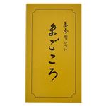 ナカムラ商事 墓参用セット まごころ