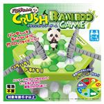 パンダちゃんのクラッシュバンブーゲーム