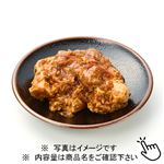 四川風麻婆豆腐（小）1パック