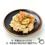 ゴーヤチャンプルー（小）1パック