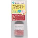 石澤研究所 アクネバリア 薬用プロテクトスポッツ 30ml