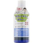 石澤研究所 メンズアクネバリア 薬用ローション 120ml