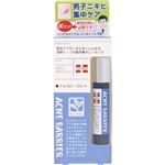 石澤研究所 メンズアクネバリア 薬用スポッツ 9.7ml