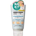 石澤研究所 SQS 高保湿メイク落とし 120g