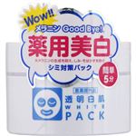 石澤研究所 透明白肌 薬用ホワイトパック N 130g