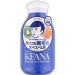 石澤研究所 毛穴撫子 男の子用 重曹スクラブ洗顔N 100g
