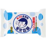 石澤研究所 毛穴撫子 男の子用 重曹つるつる石鹸 155g