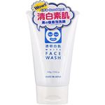 石澤研究所 透明白肌 ホワイトフェイスウォッシュ 100g