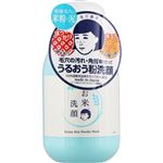 石澤研究所 毛穴撫子 お米の洗顔 50g