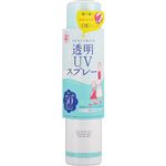 石澤研究所 紫外線予報 透明UVスプレー F 150g