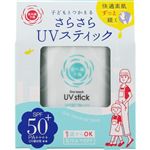 石澤研究所 紫外線予報 さらさらUVスティック F 15g