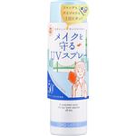 石澤研究所 紫外線予報 メイクを守るUVスプレー M 60g