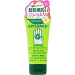 石澤研究所 グリソメド ハンドクリームA カモミール 50ml