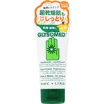 石澤研究所 グリソメド ハンドクリームA 無香料 50ml