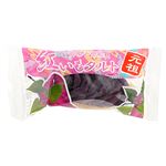 御菓子御殿 紅いもタルト 1個 【6月6日～6月8日の受取り】