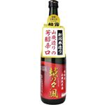 柏露酒造 越の夕凪 山廃純米酒 720ml