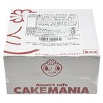 ★ファミール ケーキマニア モカトルテ 4個入