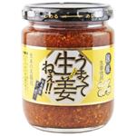 吾妻食品 うまくて生姜ねぇ！！ 240g