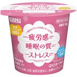 カネカ食品 わたしのチカラ Q10ヨーグルト 90g