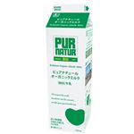 カネカ食品 ピュアナチュールオーガニックミルク 1000ml