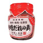 利根川商店 味噌だれの素 200g